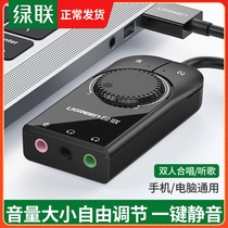 Green United Sound Card Free phone Desktop Laptop laptops Universal headphone microphone USB external converter