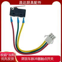 Commercial steam car Steam - stove pulse assembly switch contact ignition switch light touch accessories