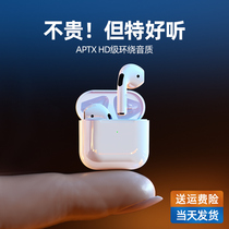 Zheng Cavalry true wireless Bluetooth headset in-ear binaural sports running invisible Huaqiang North ultra-long battery life standby