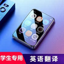 mp3mp4 Student walkman Xiaomi Huawei Meizu OPPO player Music listening special with external Bluetooth