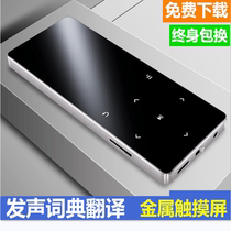 Small portable mp3mp4 student walkman Xiaomi Huawei Meizu player for listening to songs Small and ultra-thin