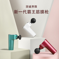 Mini fascia gun muscle massager mini electric shoulder and cervical spine muscle membrane meat legs and feet relax waist fitness small