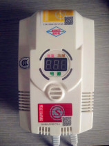 RB-DJ3 Robert RB-DJ3S Home Gas Alarm Digital Display Alarm Short Information Send Information