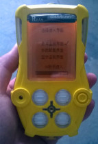 Ryan R40 Four All-in-one Gas Detector Combustible Oxygen Carbon Monoxide Hydrogen Sulfide Benyee Alarm