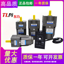 East Force Motor Throttle Constant Speed Single Phase 220V AC Speed Reduction Gear Small Large Three Phase 380V AC Brake