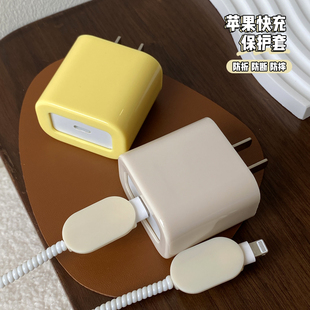 苹果15promax充电器保护套适用苹果13/14充电线iPhone14Promax充电器数据线防折断iPadair5平板12/11promax