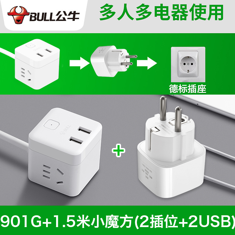 bull german standard european standard conversion plug converter conversion connector europe south korea germany thailand bali vietnam