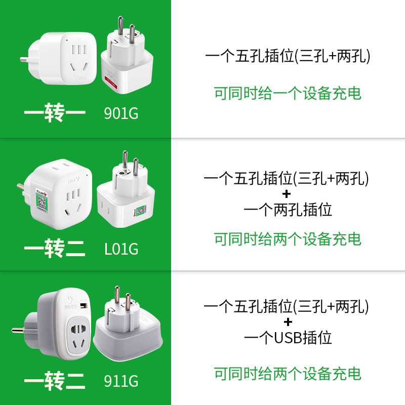 bull german standard european standard conversion plug converter conversion connector europe south korea germany thailand bali vietnam