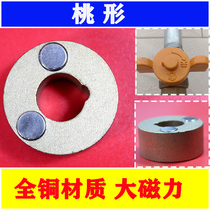 Valve key Natural gas switch wrench Magnetic locking valve table front valve gate valve Gas special anti-theft gas