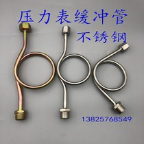 Stainless steel buffer tube pressure gauge buffer Tube Condenser tube M20 * 1 5 M14 * 1 5 galvanized iron elbow