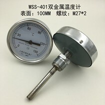 Shanghai Tianhu WSS-401 bimetal thermometer Axial Φ100MMM 27*2 Bud Water Thermometer