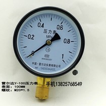 chled Y-100 pressure gauge vacuum boiler pressure gauge 0-0 6 1 1 6 2 5 -0 1-0MPA