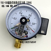 Shanghai Tianhu YXC-100 magnetic-assisted electric contact pressure gauge vacuum gauge 0- 1 6 2 5 -0 1-0MPA