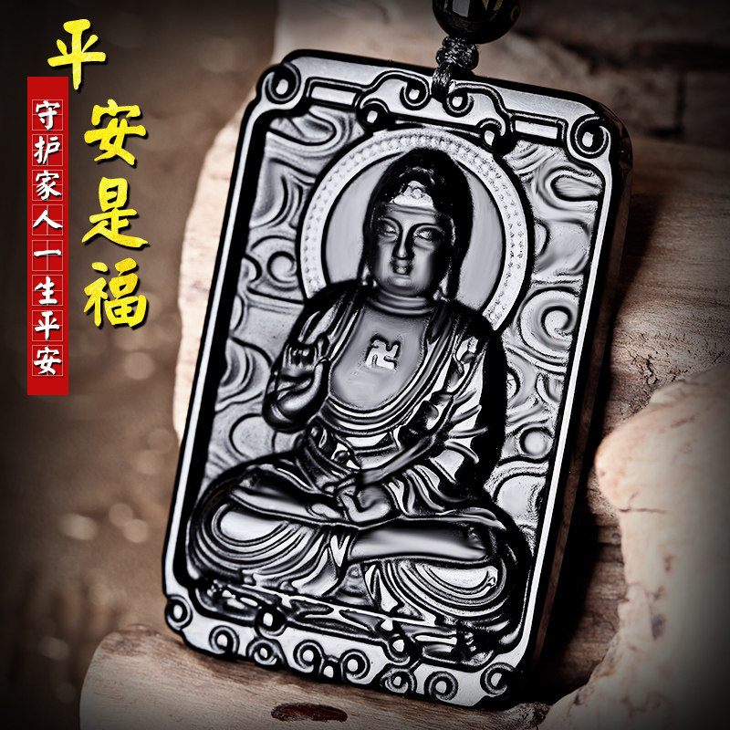 旭灵本命佛男士黑曜石大日如来吊坠女大日如来阿弥陀佛菩萨守护神
