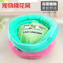 Autumn Winter Pet Nest Cute Cat Kennel All Season Universal Depth Sleep Cat Nest Removable to warm supplies