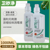 Pet Concentrated Thimerosal Incense Light Dogs Cat kitty Smell-Resistant pets mild and good smelling