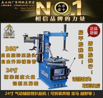 LK tire pickage machine tire changer auxiliary arm tire dismantling machine is suitable for various cars