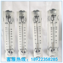 Promotion Yuyao panel flowmeter 20 gallon transparent glass rotameter pipeline type 10GPM liquid