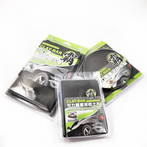 Taiwans livability grinding of mud Brits powerful decontamination oxidation layers Car beauty carwash Clay Disc Volcanic Mud Gloves