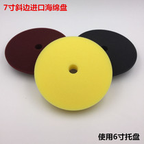 Car Beauty 7 Inch Hypotenuse Polished Sponge 6 Inch Thick Mid Fine Eccentric Machine Polished Disc Polished Grinding Mirror Reduction