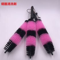 Car bicolor ultra-long steel ring cleaning brushed steel ring wheel hub brushed tire added coarse wire brush hair without deformation 45cm