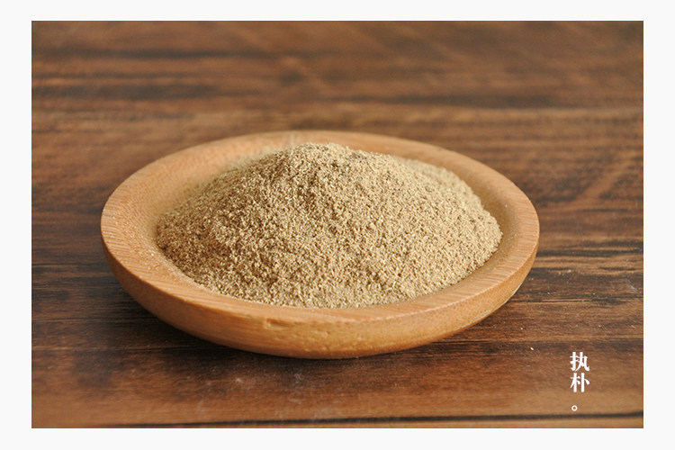 执朴丨香料藿香粉中草药香囊内料包香袋香包diy合香