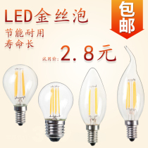 Led filament Edison imitated tungsten filament retro light bulb E27 screw mouth 2w4w white light warm white e14e27 candle lamp