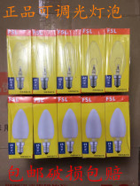 Foshan FSL water crystal lamp tungsten filament lamp sharp-bubble pointed candle 15w25W40W55W adjustable light e14E14 small screw mouth