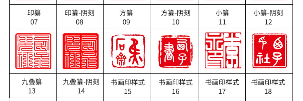 西子印社 檀木姓名方章书画藏书签名方形印章刻个人名字印章制作