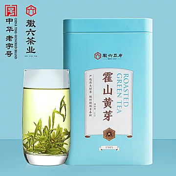 新茶上市徽六一级霍山黄芽茶叶100g