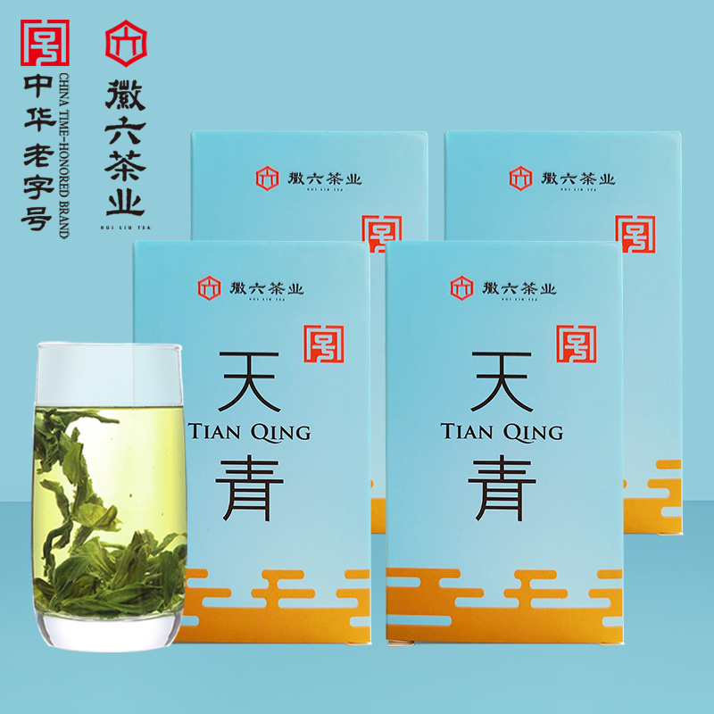 2022新茶徽六绿茶六安瓜片茶叶手工天青品鉴装共32g