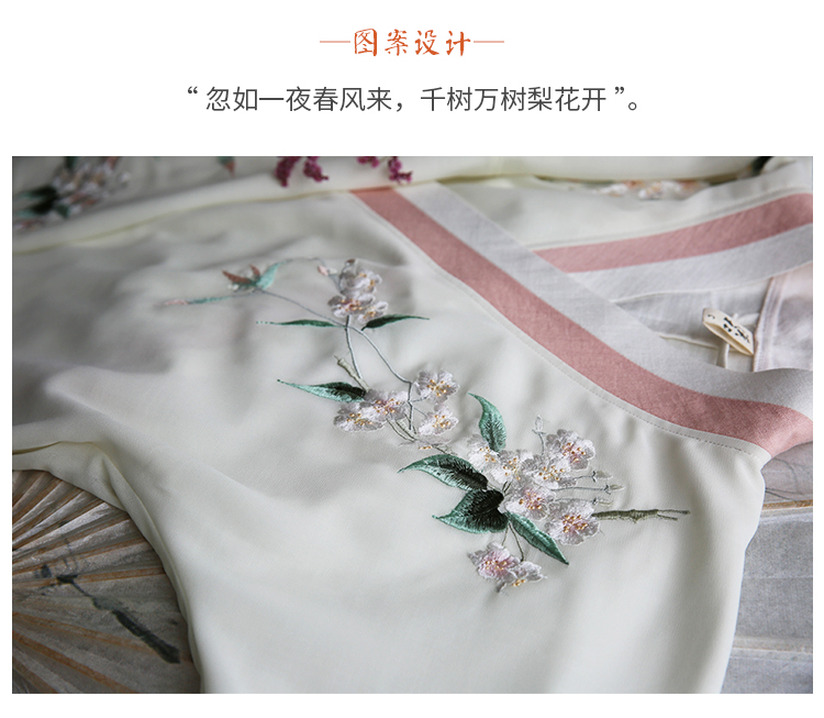 汉初】「梨花胜雪交领上衣」原创设计 改良汉服女装双层长袖刺绣上衣