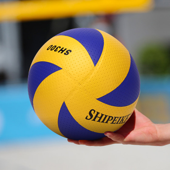 Adhesive PU thermal bonding explosion -proof volleyball middle school student sports middle school entrance examination special gas row competition hard quotation No. 5 standard model
Adhesive PU thermal bonding explosion -proof volleyball middle school student sports middle school entrance examination special gas row competition hard quotation No. 5 standard model