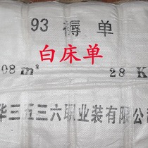 White Sheets 93 Mattresses