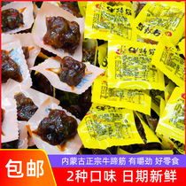 Venterbull Hooves 500g Ready-to-eat Vacuum Small Packaging Office White Collar Snacks Cooked Food Beef Fresh Nemonte Produce