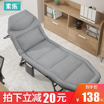 Folding sheets people marching bed office nap artifact lunch break home portable simple escort bed durable reclining chair