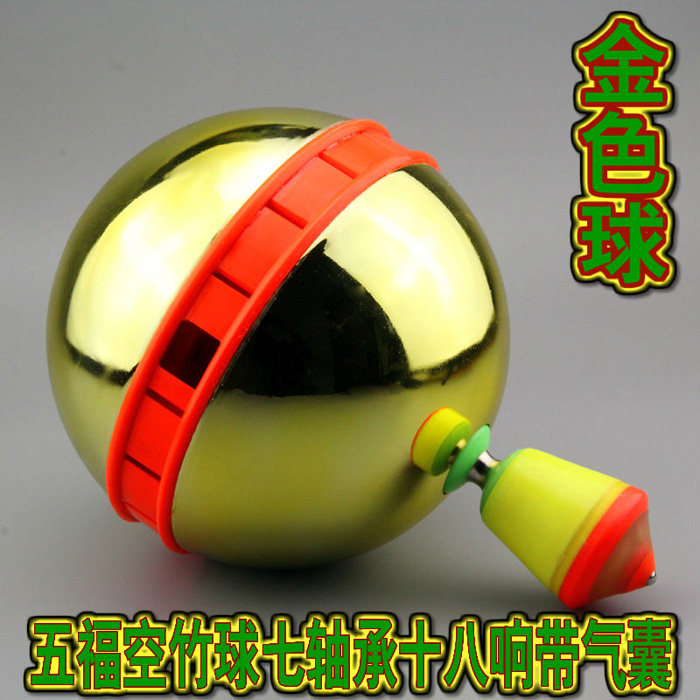 五福青花瓷空竹球专卖 呼啦圈七轴承带气囊空竹球抗摔耐磨 扯铃