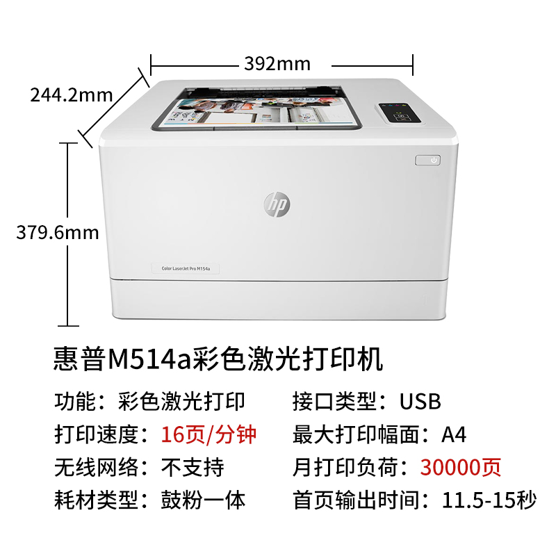 hp m154a / 154nw color printer laser printer all in one copier business scanning home small mobile printer color photo m180n 181fw