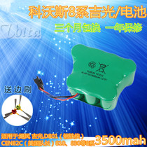 Suitable for Corworth sweeper battery D801 Yoshiguang Hurricane Tyrannosaurus CEN82 800 810 830 battery pack