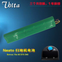 Sweeping Battery 12V for robot Botvac 70e 80 D75 D85 Neato Sweeper battery