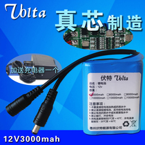 12V6000mah18650 lithium battery pack 12V rechargeable battery LED light audio amplifier battery pack