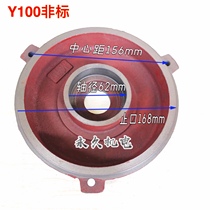 Y series motor accessories Y100 end cap Stop 158 161 168 end cap 2 2-3KW motor front and rear end cap