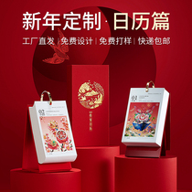 2022 Taiwan Calendar Custom Year of Tiger Cute Enterprise Custom Creative Taiwan Calendar Hand Tear Custom logo Small Taiwan Calendar Calendar