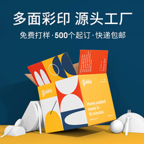 High-end color box packaging box custom high-end gift box product packaging gift box corrugated paper empty box printing logo