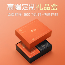 High-grade heaven and earth cover gift box custom clothing packaging with hand gift clothing box cardboard box empty box logo