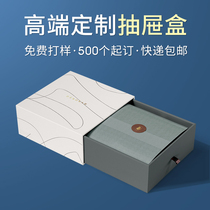 Drawer box custom high-grade packaging box clothing snacks take-out rectangular color box custom carton empty box printed logo