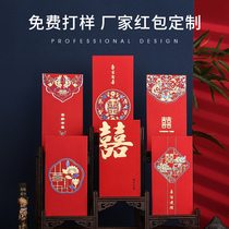 High-grade customized New Year gilded red envelope enterprise year-end bonus wedding gift creative printing profit seal logo