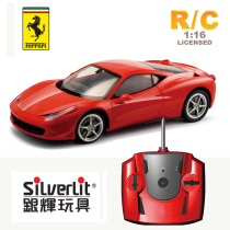 silverlit variable speed remote control car Ferrari 458 high speed sports car childrens toy drift car model