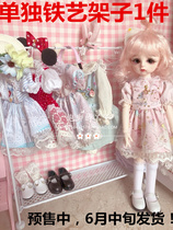 20CM doll EXO star paparazzi BJD1 6 Sharon BLYTHE doll S Code Stars Deuerva with an iron art shelf