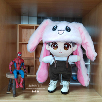 20 25CM doll three generations of fried hair doll stars with bulletproof doll tremble sound rabbit hat EXO doll accessories